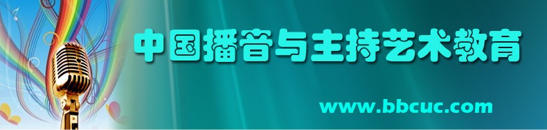 中国播音教育网